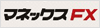マネックスFX